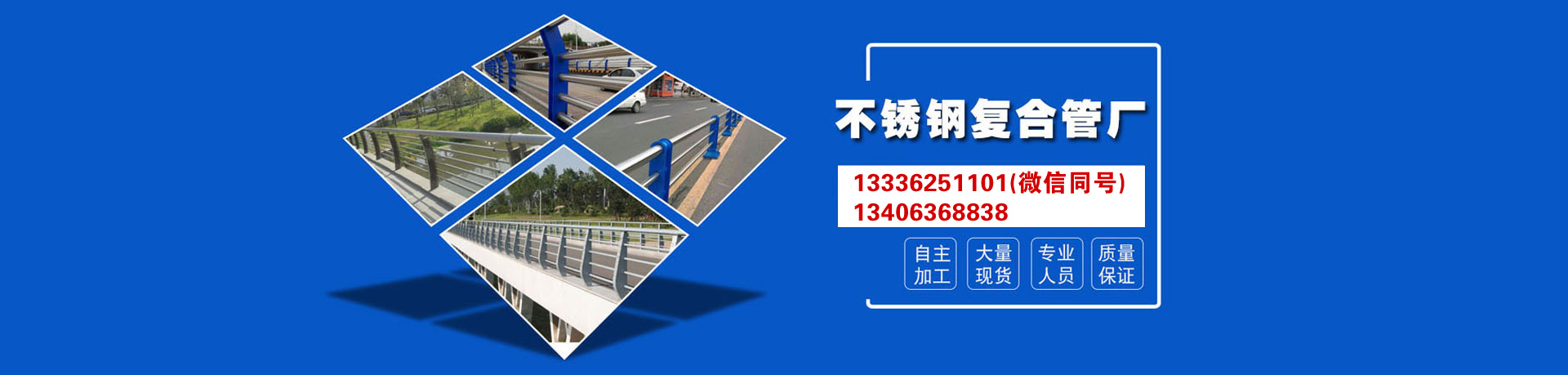 山東開拓金屬制品有限公司